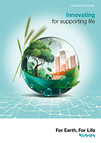 Get our corporate brochure here!